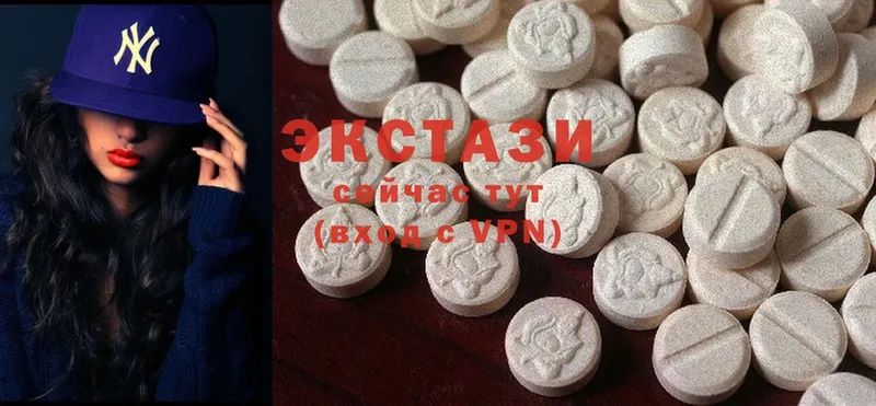 Ecstasy круглые  Новоульяновск 