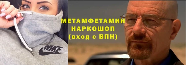 каннабис Бугульма