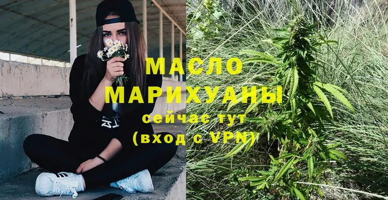 ТГК вейп с тгк  blacksprut маркетплейс  Новоульяновск 